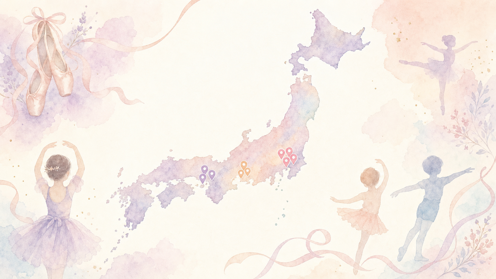 EYS-Kidsスタジオ一覧のイメージ